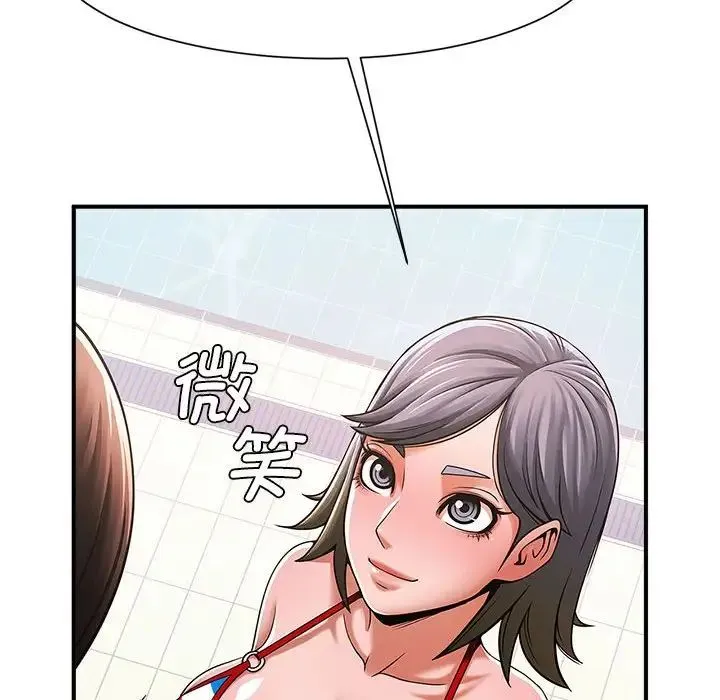 逆袭之路 - 第3话 - page 147