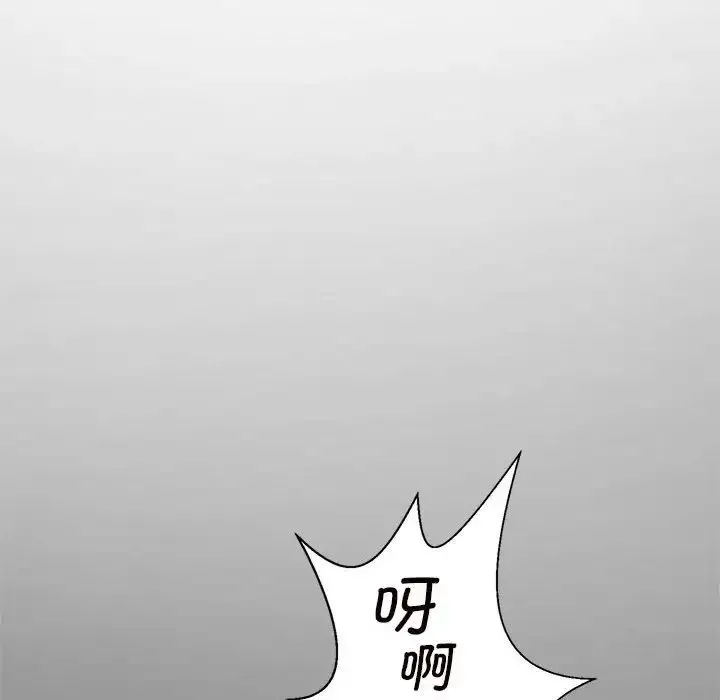 逆袭之路 - 第3话 - page 151