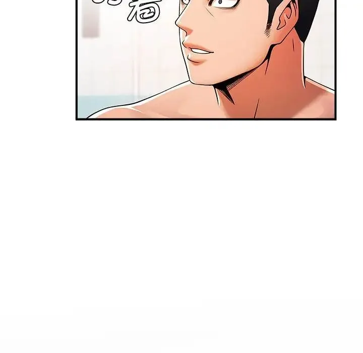 逆袭之路 - 第3话 - page 176