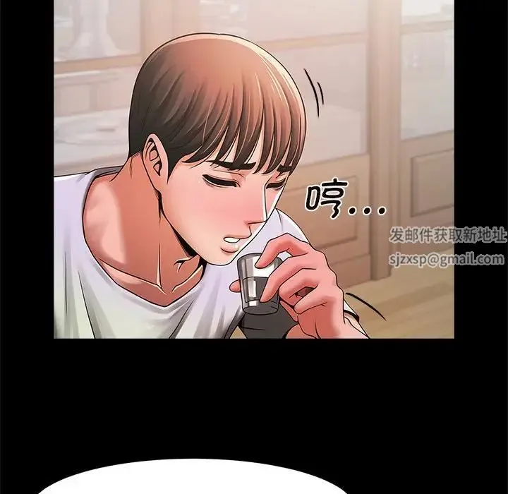 逆袭之路 - 第3话 - page 186