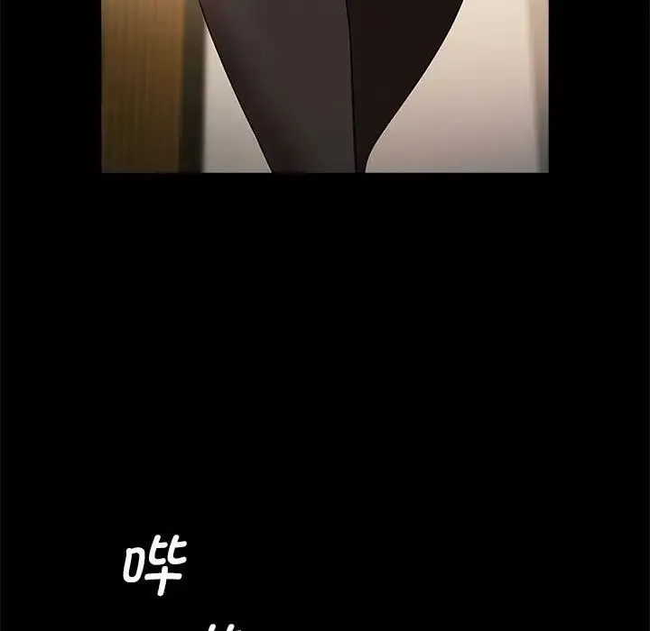 逆袭之路 - 第20話 - page 76