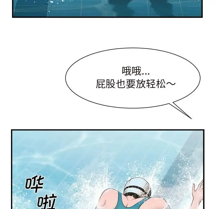 逆袭之路 - 第1话 - page 11