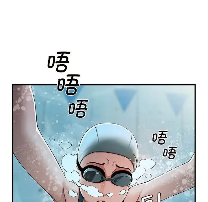 逆袭之路 - 第1话 - page 13