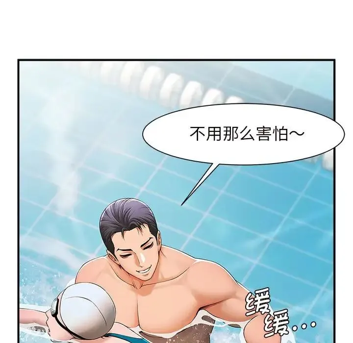 逆袭之路 - 第1话 - page 17