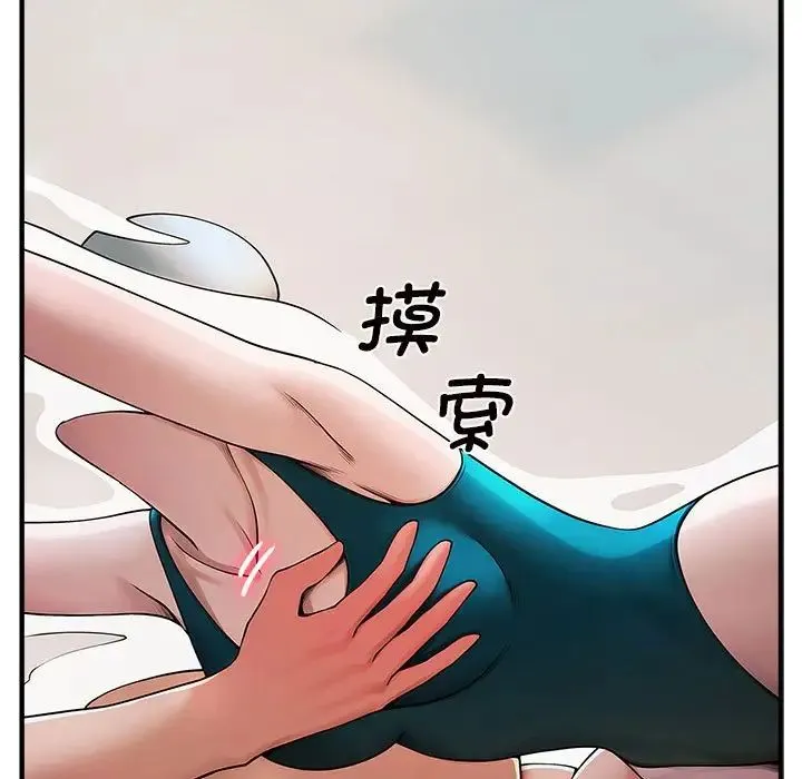 逆袭之路 - 第1话 - page 21