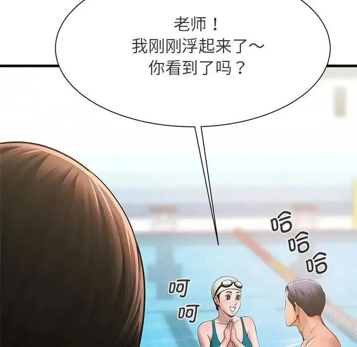 逆袭之路 - 第1话 - page 34