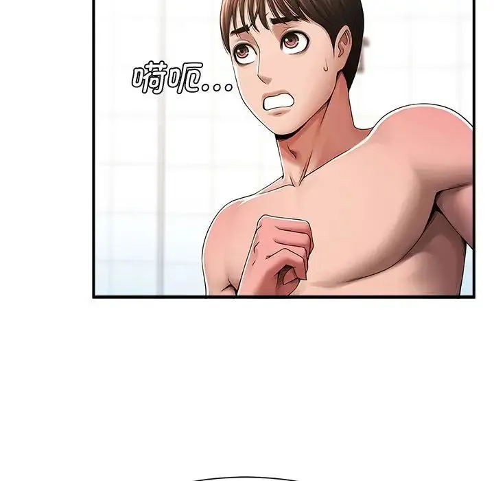 逆袭之路 - 第1话 - page 70