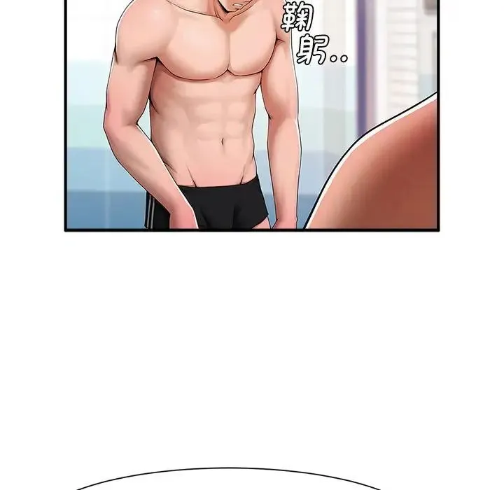逆袭之路 - 第1话 - page 90