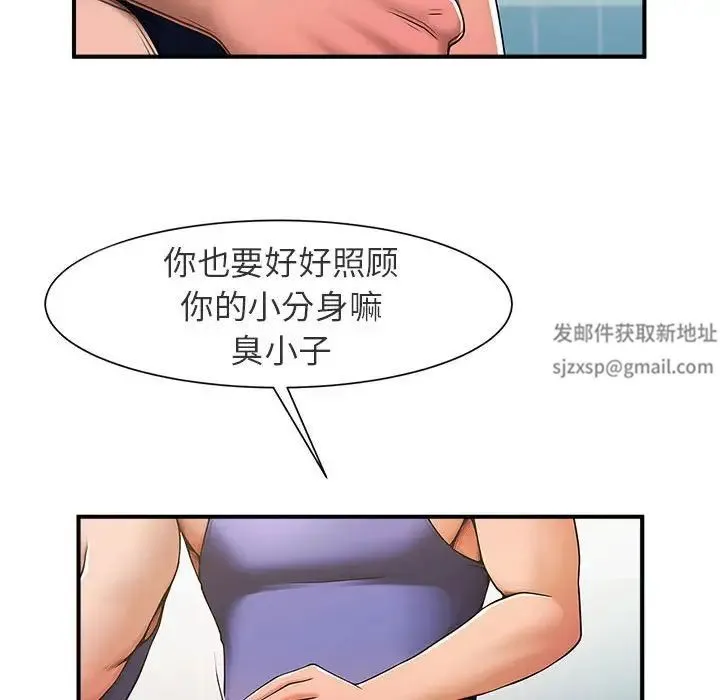 逆袭之路 - 第1话 - page 120