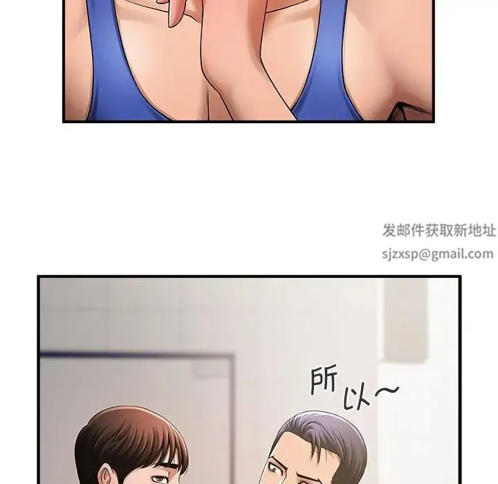 逆袭之路 - 第1话 - page 123