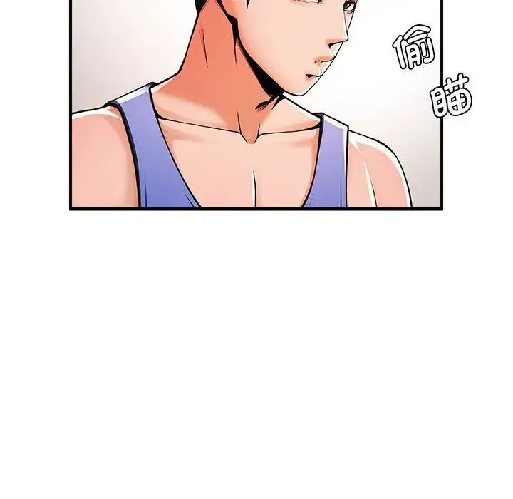 逆袭之路 - 第5話 - page 58
