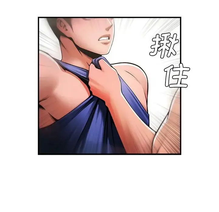 逆袭之路 - 第5話 - page 65