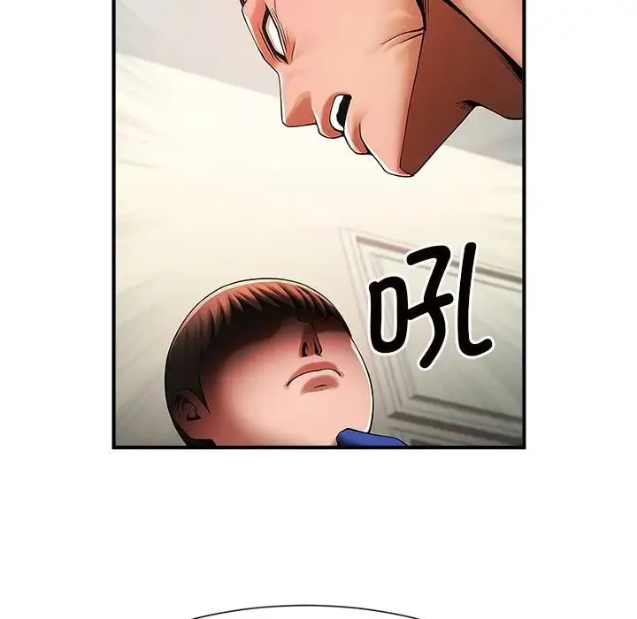 逆袭之路 - 第5話 - page 136