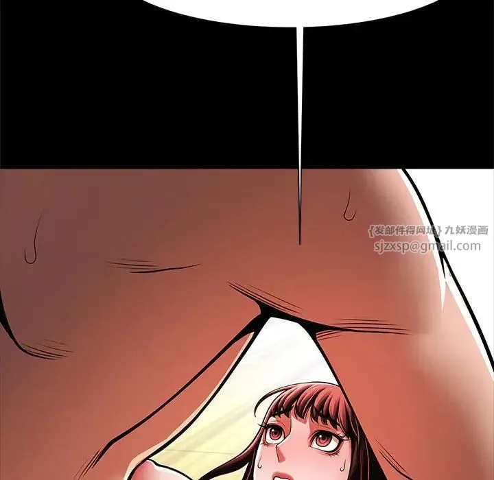 逆袭之路 - 第16話 - page 26