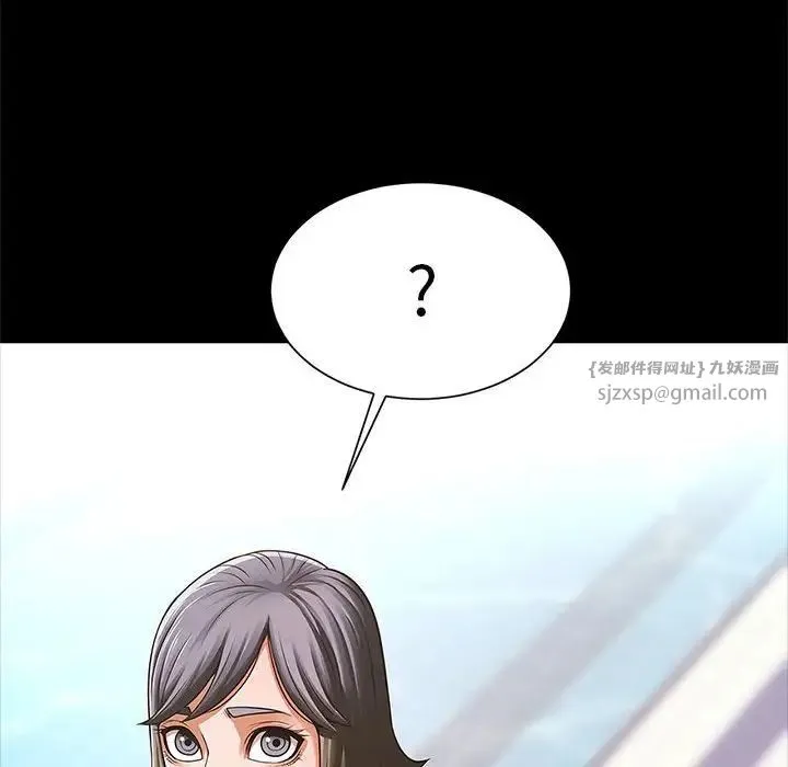 逆袭之路 - 第16話 - page 83