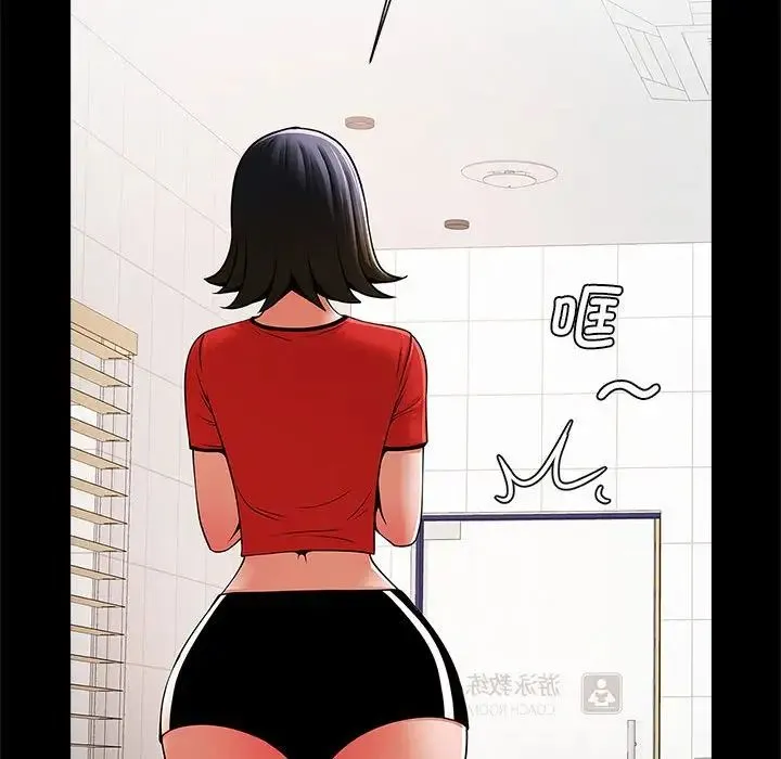 逆袭之路 - 第16話 - page 125