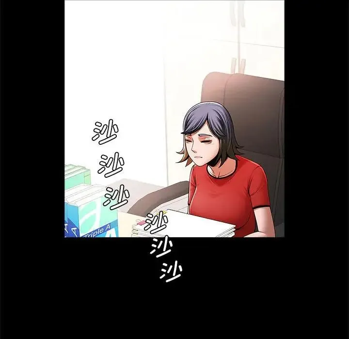 逆袭之路 - 第16話 - page 130