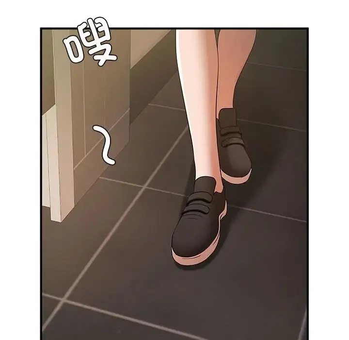 逆袭之路 - 第25話 - page 115
