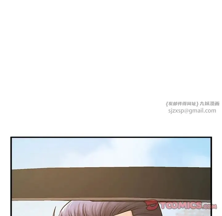 逆袭之路 - 第25話 - page 147