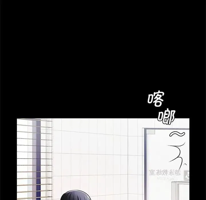 逆袭之路 - 第17話 - page 35