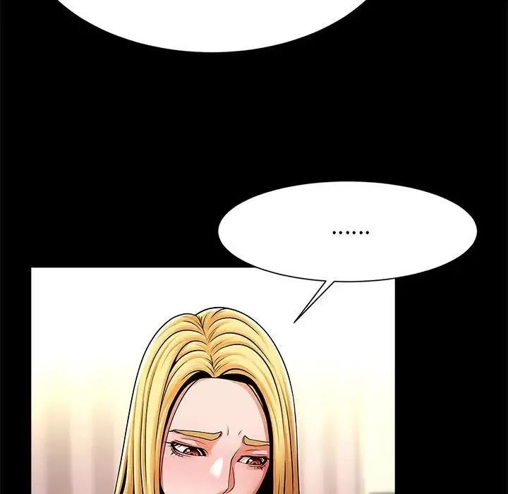 逆袭之路 - 第12話 - page 11