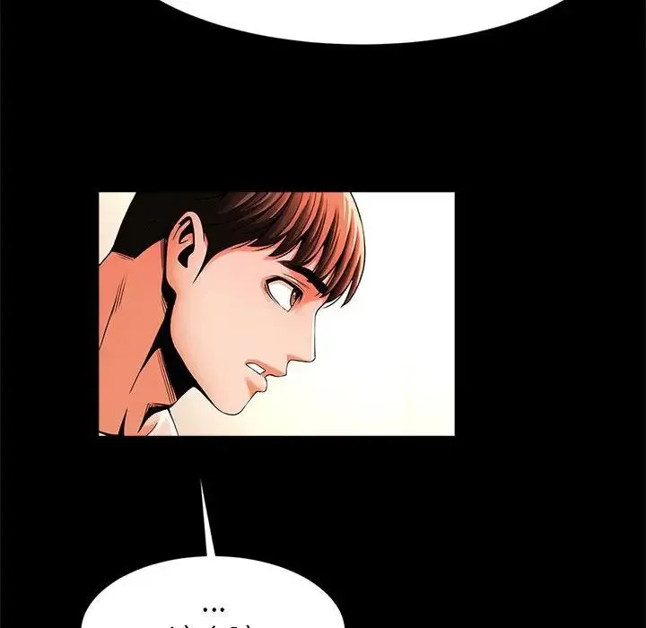 逆袭之路 - 第9話 - page 42
