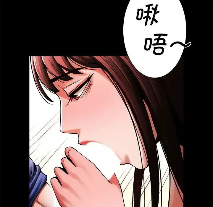 逆袭之路 - 第14話 - page 34