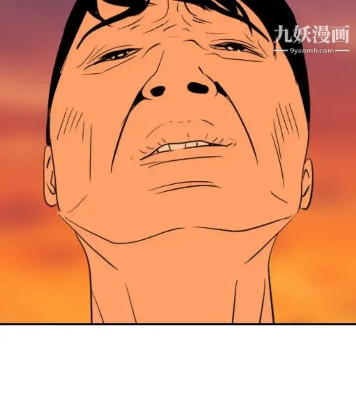 SuperDick - 第93话 - page 20