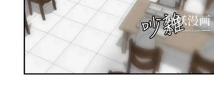 SuperDick - 第72话 - page 4