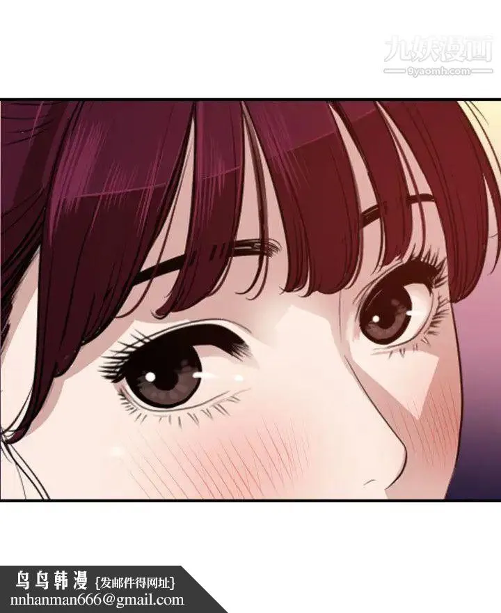 SuperDick - 第108话 - page 11