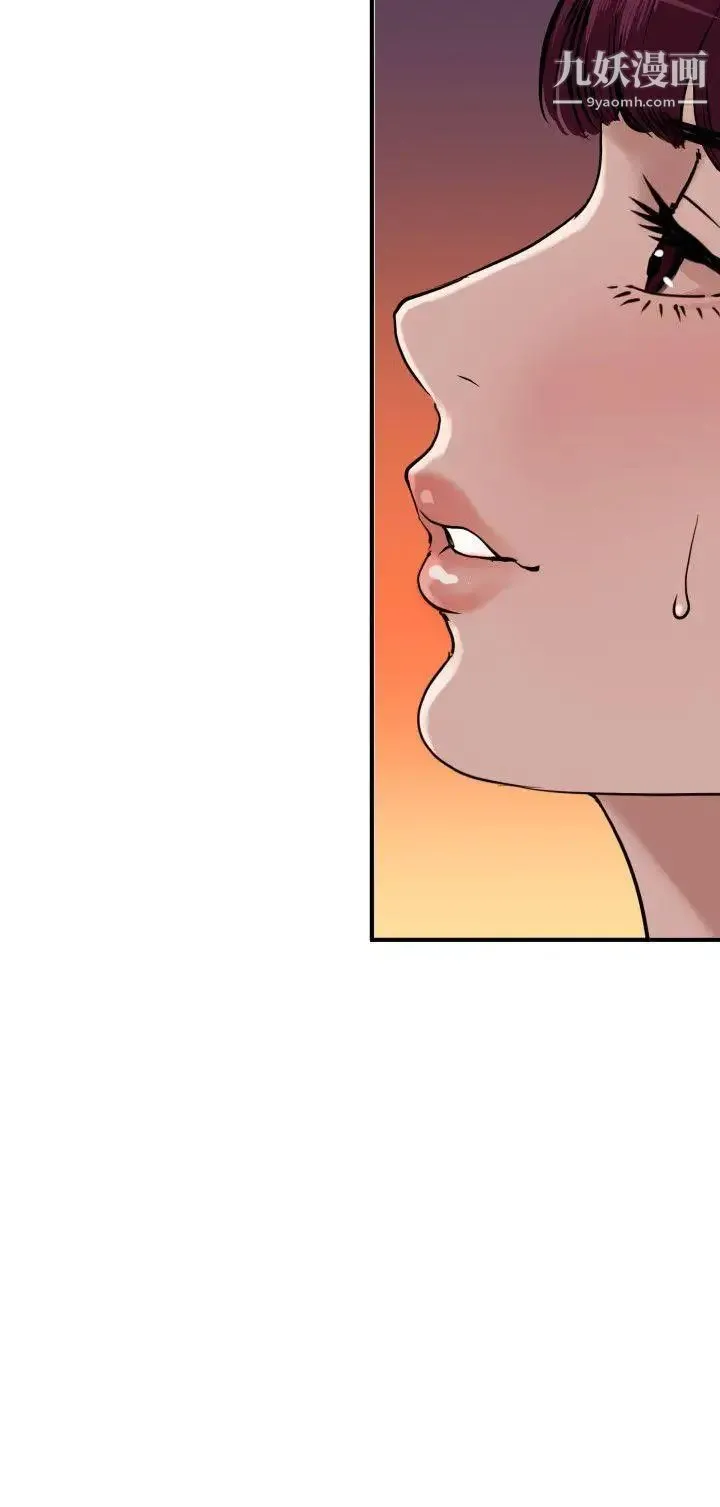SuperDick - 第124话 - page 15