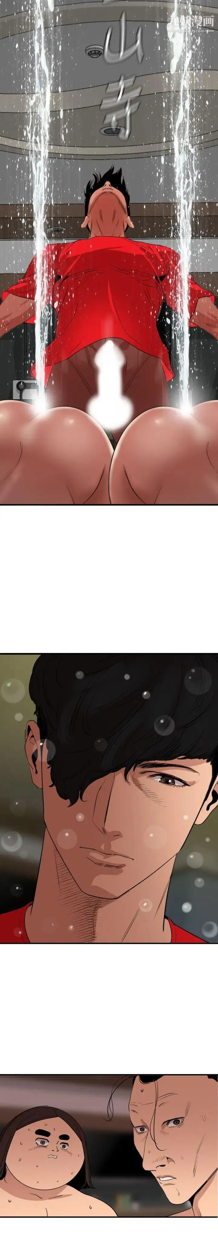 SuperDick - 第106话 - page 17