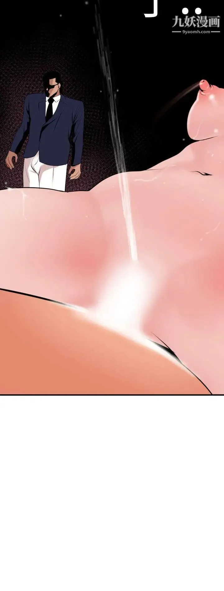 SuperDick - 第18话 - page 8