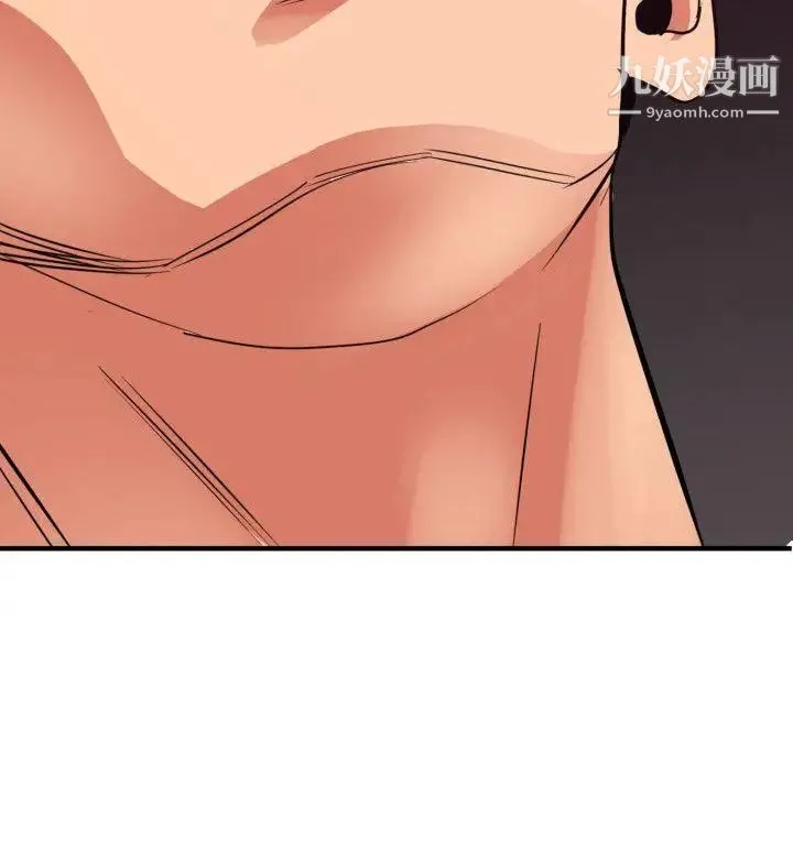 SuperDick - 第113话 - page 22