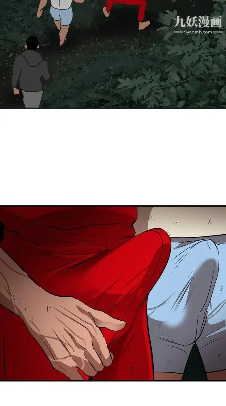 SuperDick - 第78话 - page 20