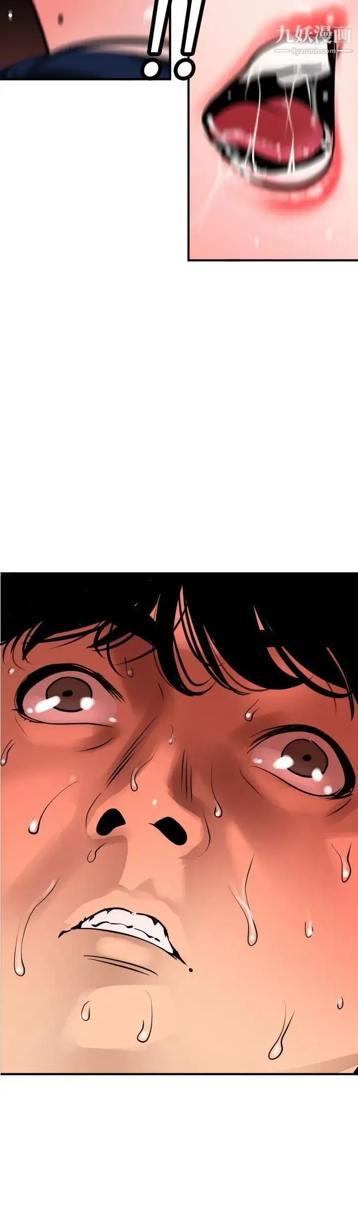 SuperDick - 第80话 - page 21