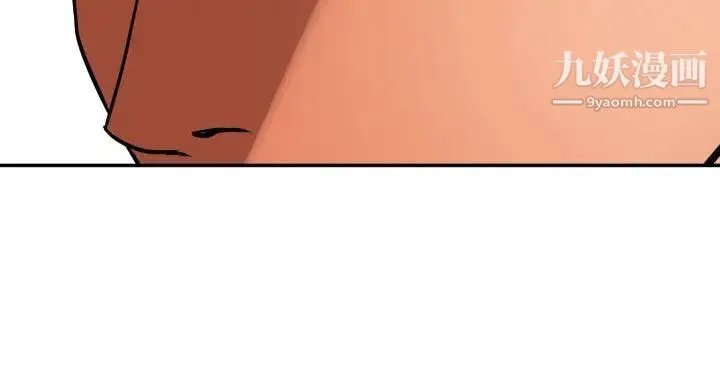 SuperDick - 第68话 - page 20