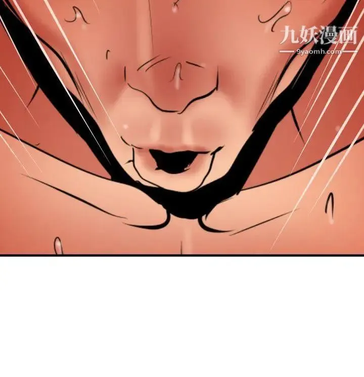 SuperDick - 第70话 - page 23