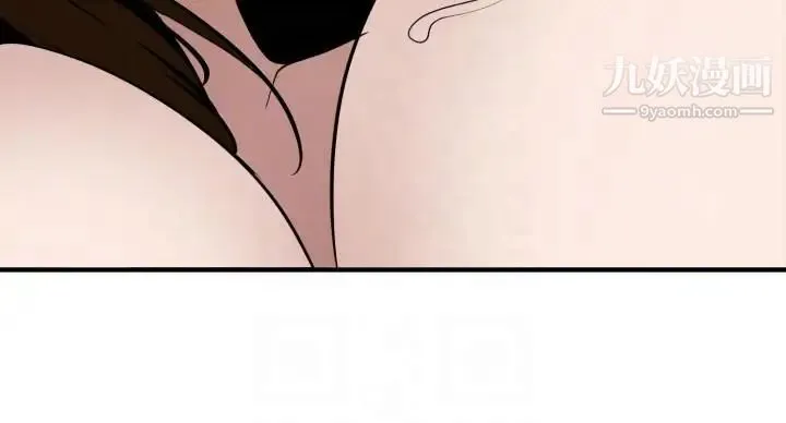 SuperDick - 第133话 - page 13