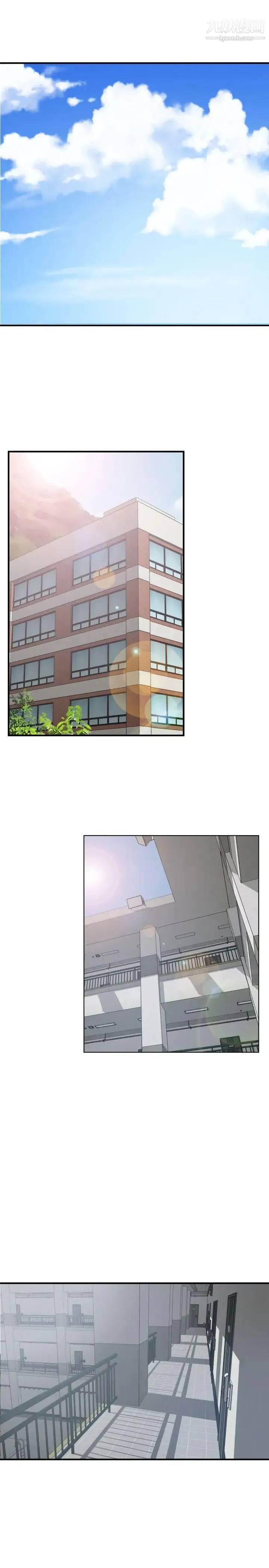 SuperDick - 第85话 - page 22