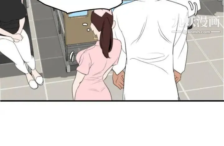 SuperDick - 第87话 - page 22