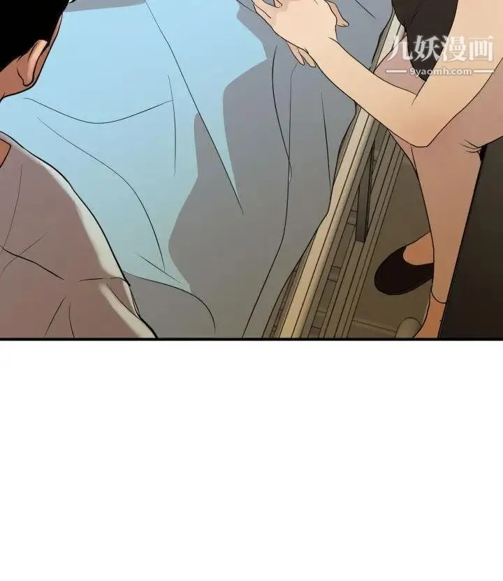 SuperDick - 第86话 - page 25