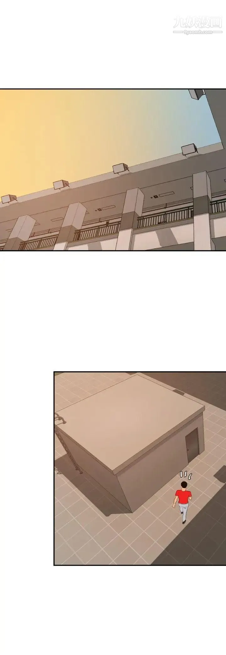 SuperDick - 第66话 - page 20