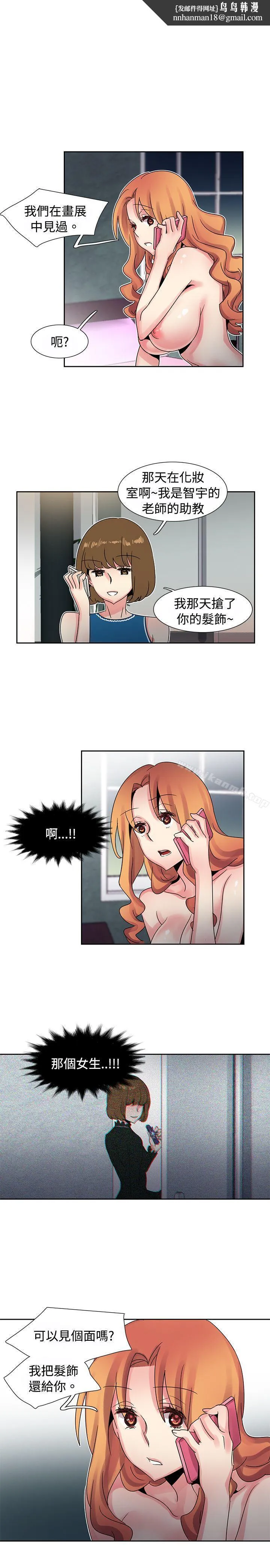 欧菲莉亚(完结) - 第36话 - page 1