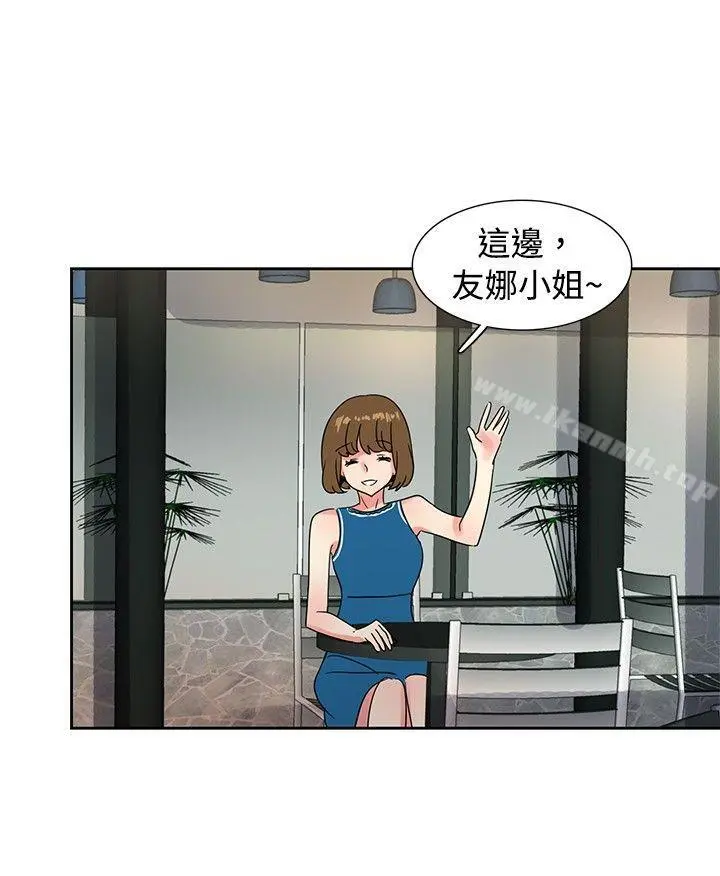 欧菲莉亚(完结) - 第36话 - page 3