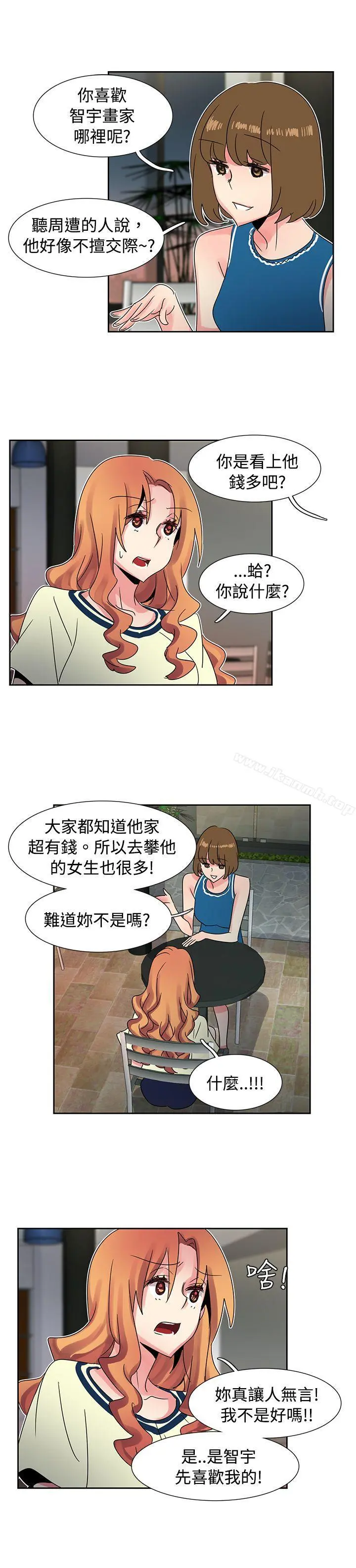 欧菲莉亚(完结) - 第36话 - page 8