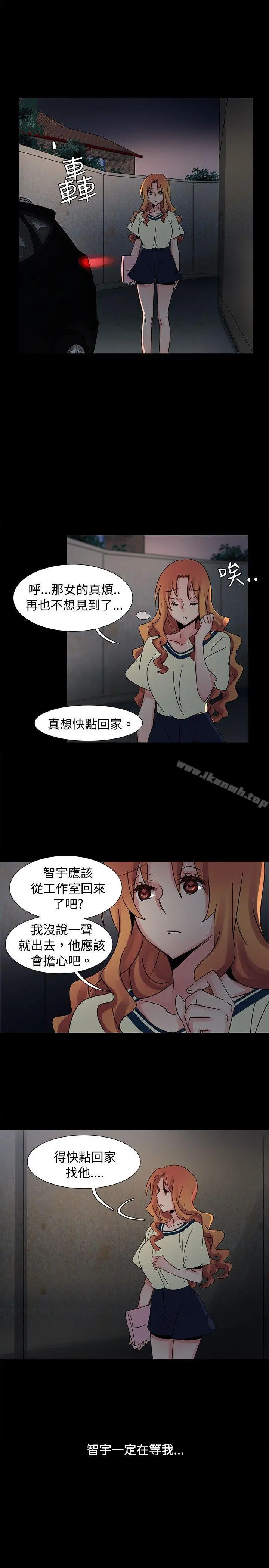 欧菲莉亚(完结) - 第36话 - page 22