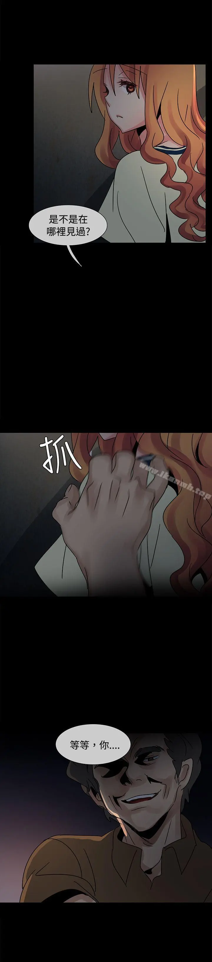 欧菲莉亚(完结) - 第36话 - page 27