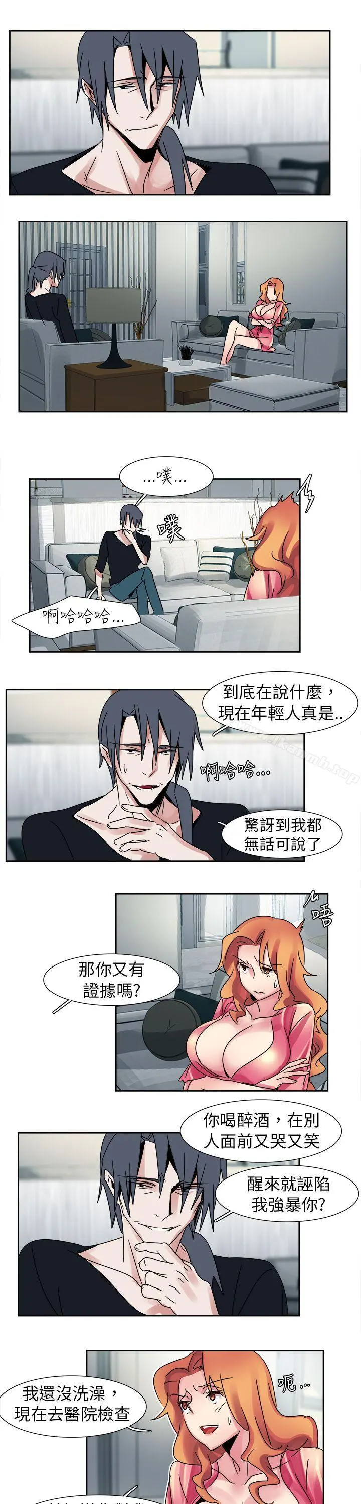 欧菲莉亚(完结) - 第13话 - page 5