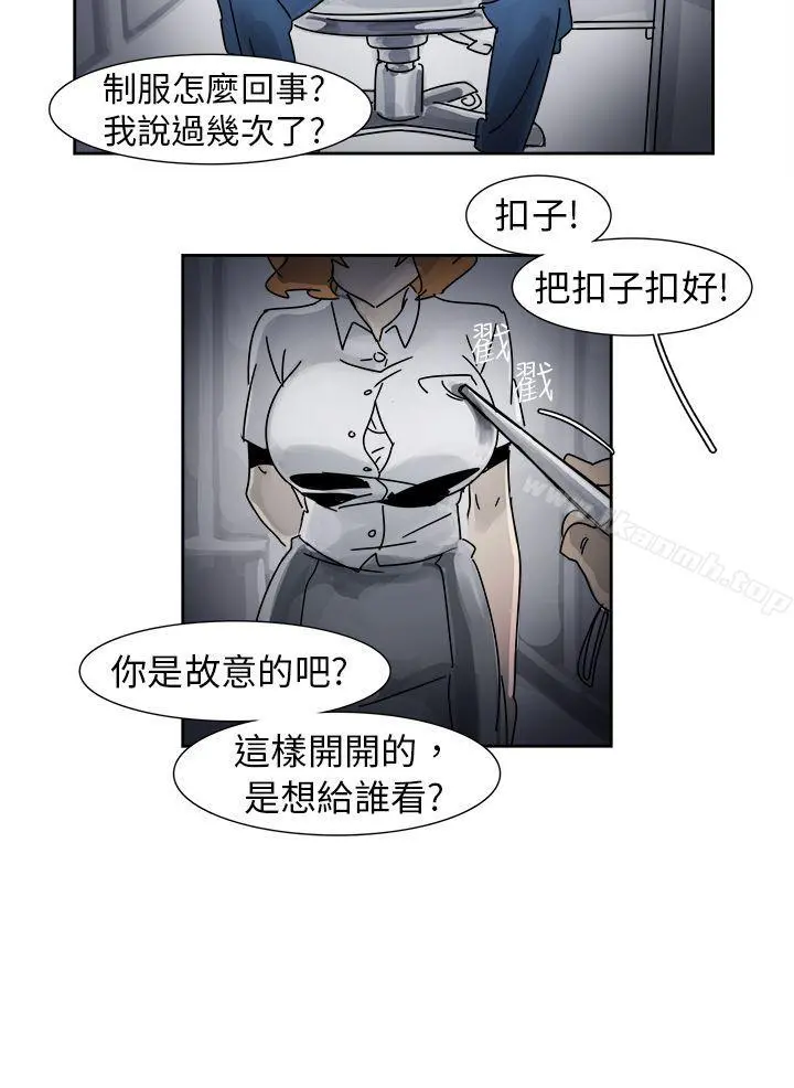 欧菲莉亚(完结) - 第11话 - page 4